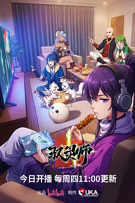 手机在线动漫机甲黎明封面